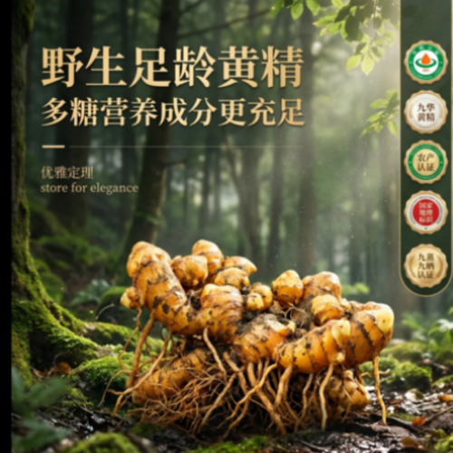 菁选灵创平台宣传素材